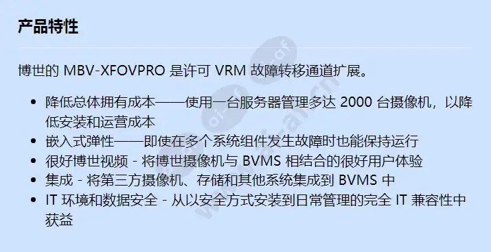 mbv-xfovpro_f_cn.webp