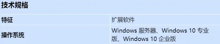 mbv-xintpro_s_cn.webp