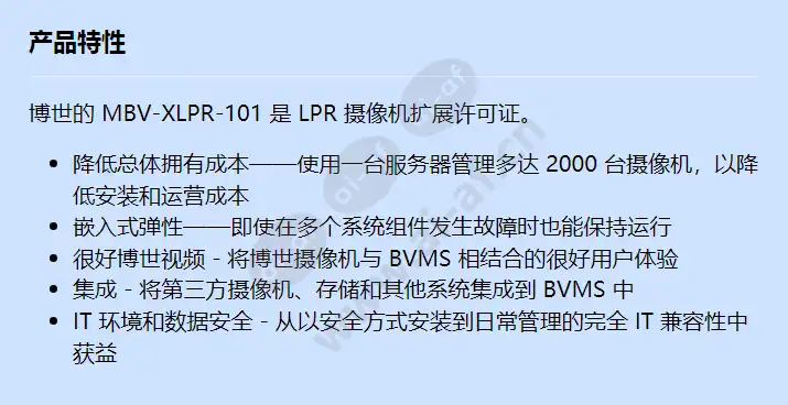 mbv-xlpr-101_f_cn.webp