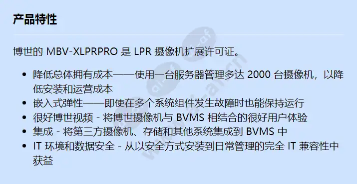 mbv-xlprpro_f_cn.webp