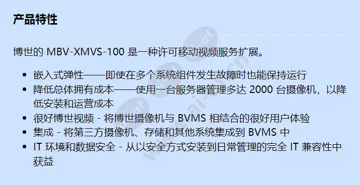 mbv-xmvs-100_f_cn.webp