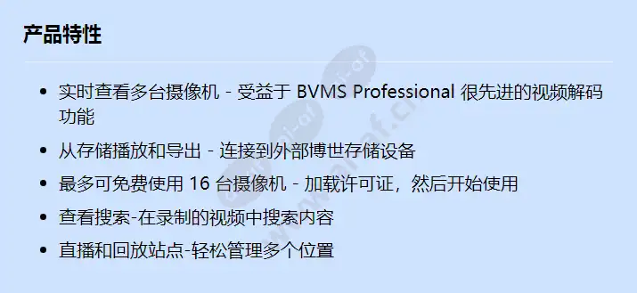 mbv-xsite-vwr_f_cn.webp