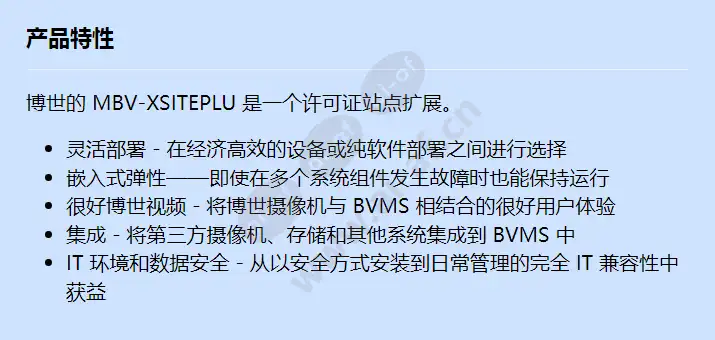 mbv-xsiteplu_f_cn.webp