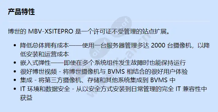 mbv-xsitepro_f_cn.webp
