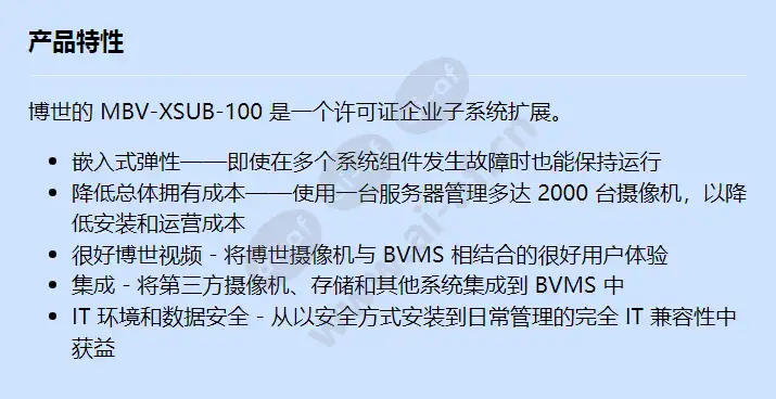 mbv-xsub-100_f_cn.webp