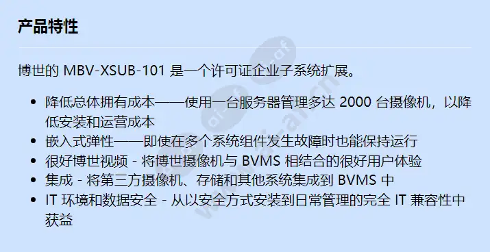 mbv-xsub-101_f_cn.webp