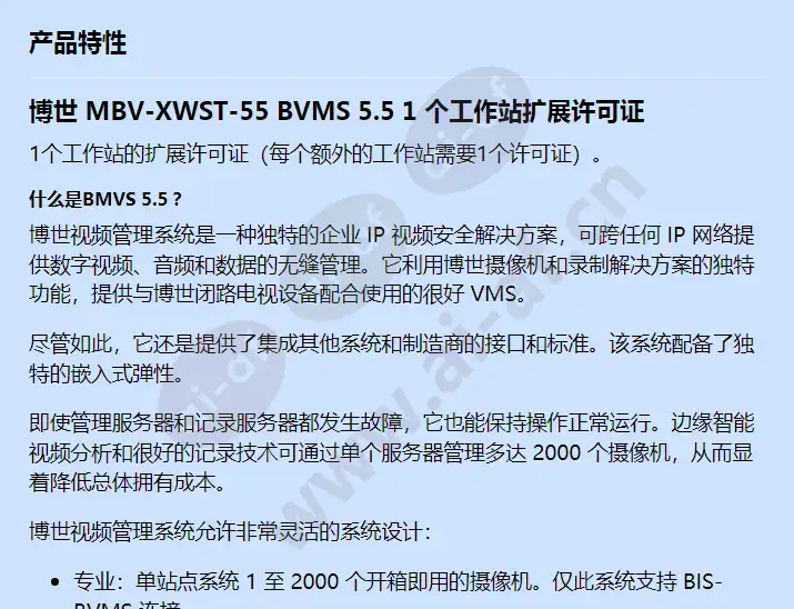 mbv-xwst-55_f_cn-00.webp