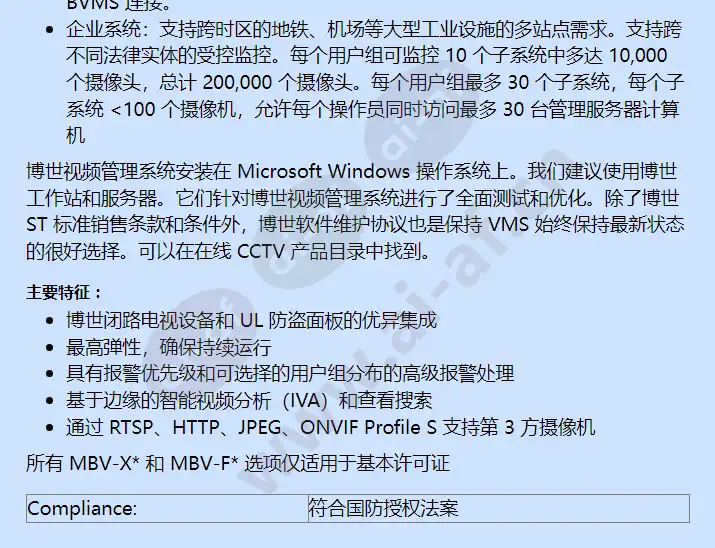 mbv-xwst-55_f_cn-01.webp