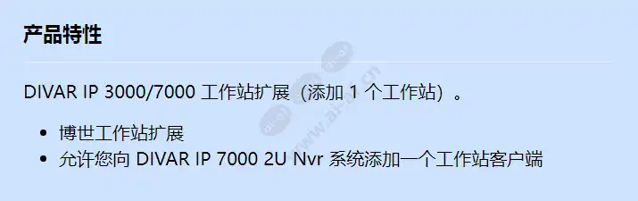 mbv-xwst-dip_f_cn.webp