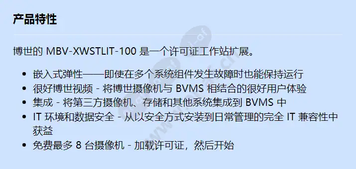 mbv-xwstlit-100_f_cn.webp