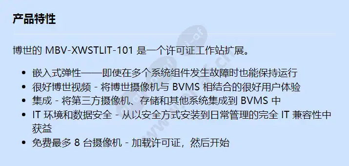 mbv-xwstlit-101_f_cn.webp