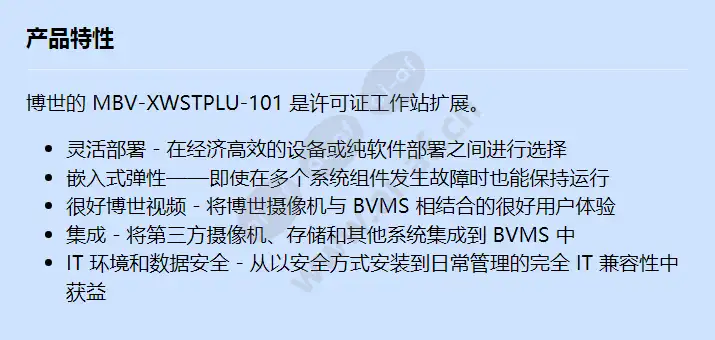 mbv-xwstplu-101_f_cn.webp