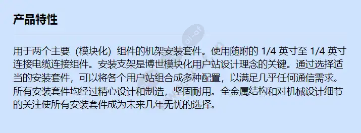 mcp1_f_cn.webp