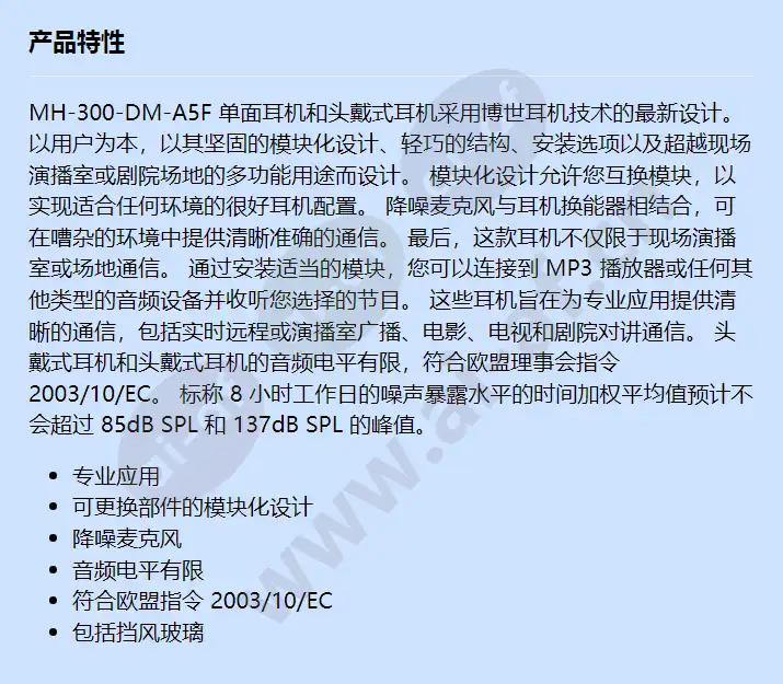 mh-300-dm-a5f_f_cn.webp