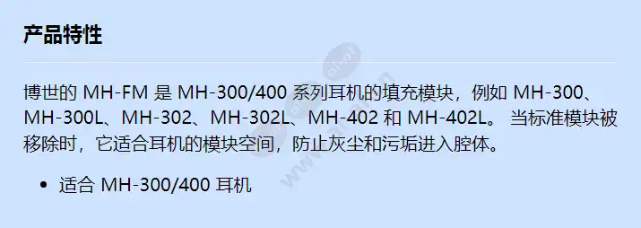 mh-fm_f_cn.webp
