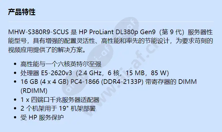 mhw-s380r9-scus_f_cn.webp