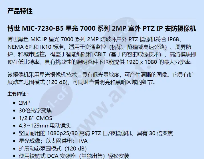 mic-7230-b5_f_cn-00.webp