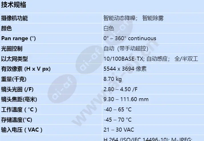 mic-7504-z12wr_s_cn-00.webp