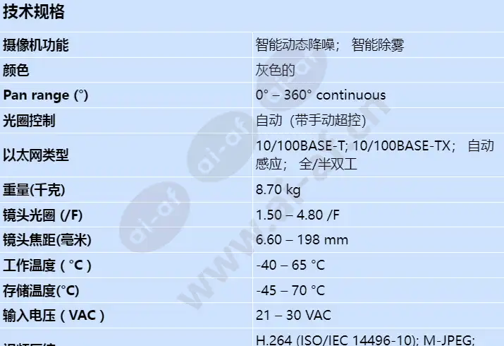 mic-7522-z30gr_s_cn-00.webp