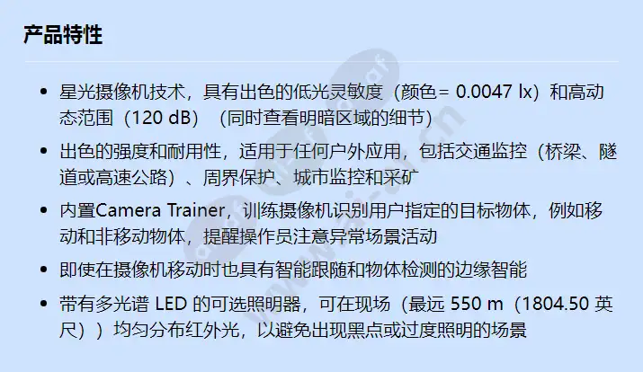 mic-7522-z30wr_f_cn.webp
