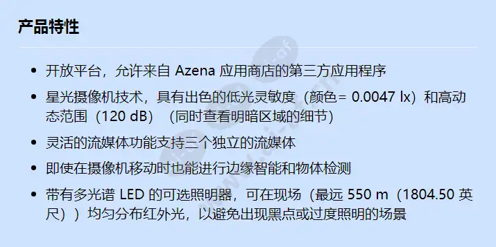 mic-7602-z30g_f_cn.webp