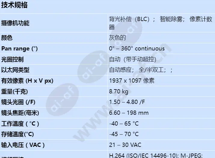 mic-7602-z30g_s_cn-00.webp