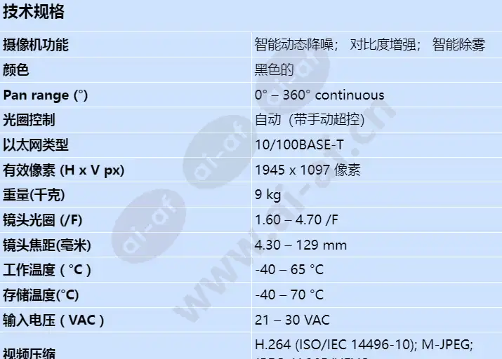 mic-9502-z30bqs_s_cn-00.webp