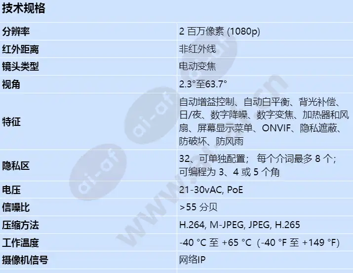 mic-9502-z30bvf_s_cn-00.webp