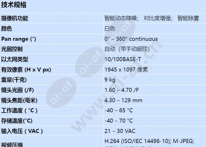 mic-9502-z30wqs_s_cn-00.webp