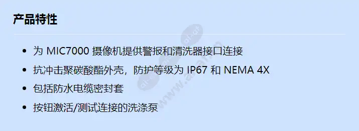 mic-alm-was-24_f_cn.webp