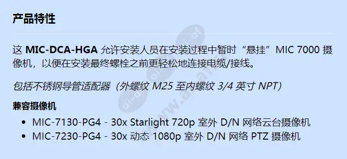 mic-dca-hga_f_cn.webp