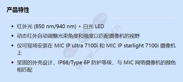 mic-ilg-400_f_cn.webp