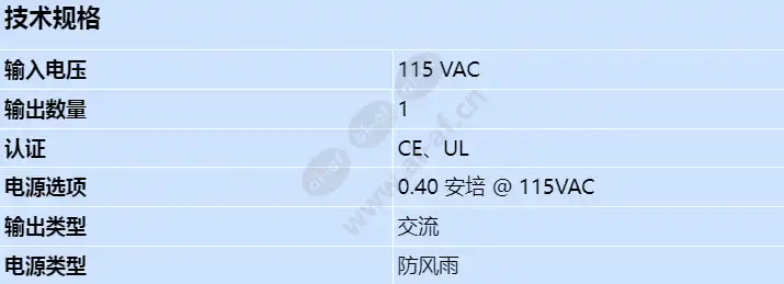 mic-ip-ps-115_s_cn.webp
