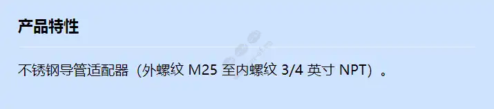 mic-m25xnpt34_f_cn.webp
