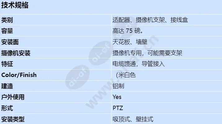 mic-sca-wd_s_cn.webp