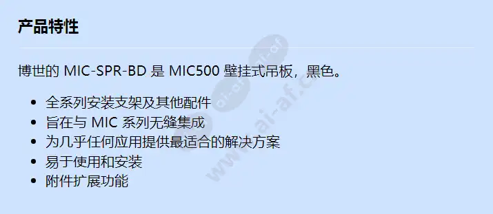 mic-spr-bd_f_cn.webp