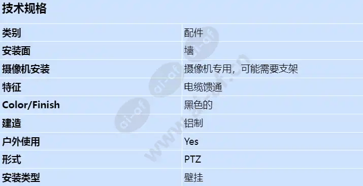 mic-spr-bd_s_cn.webp