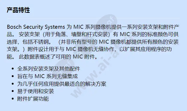 mic-spr-mg_f_cn.webp
