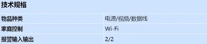 mic-thercbl-25m_s_cn.webp