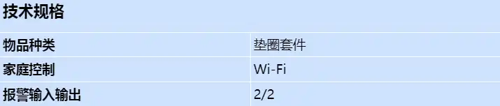 mic-wkt-ir_s_cn.webp