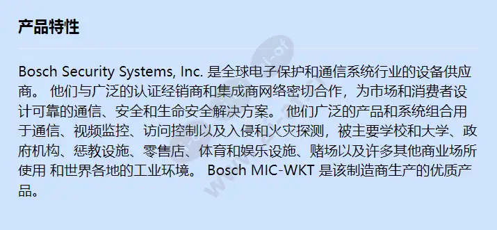 mic-wkt_f_cn.webp