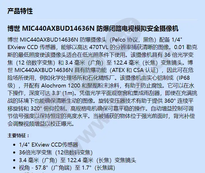 mic440axbud14636n_f_cn-00.webp
