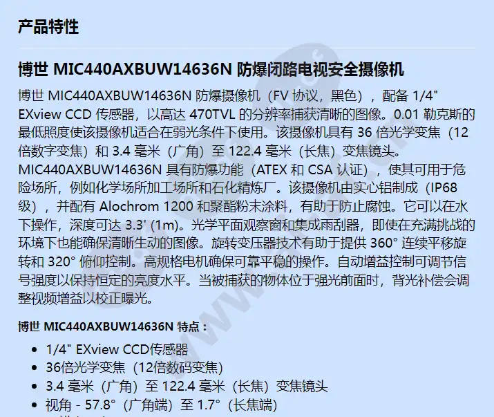 mic440axbuw14636n_f_cn-00.webp