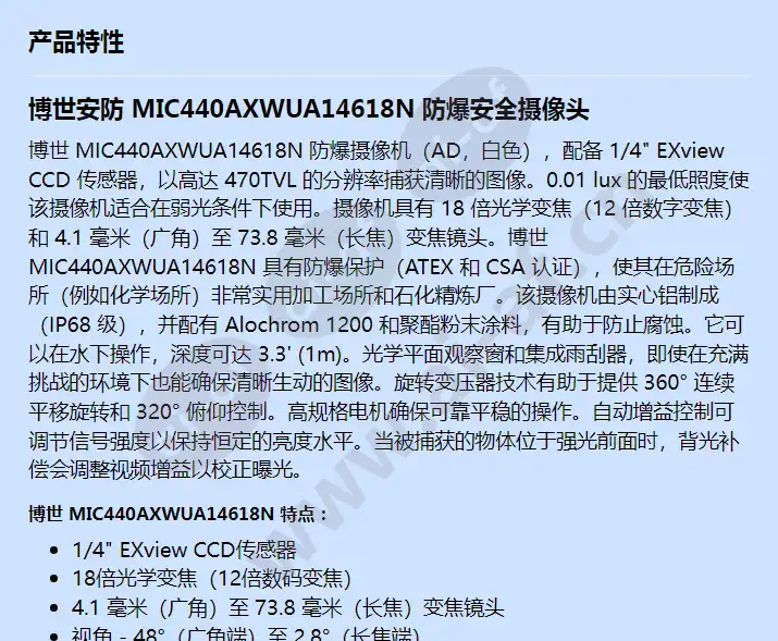mic440axwua14618n_f_cn-00.webp