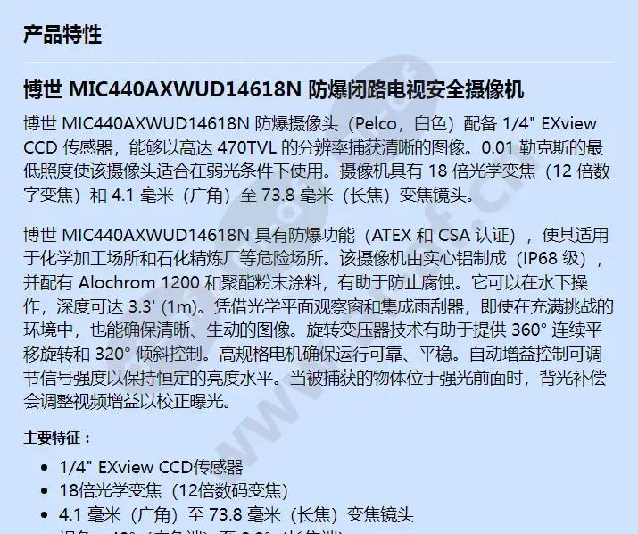 mic440axwud14618n_f_cn-00.webp