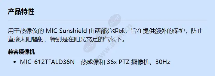 micthersunshldd_f_cn.webp