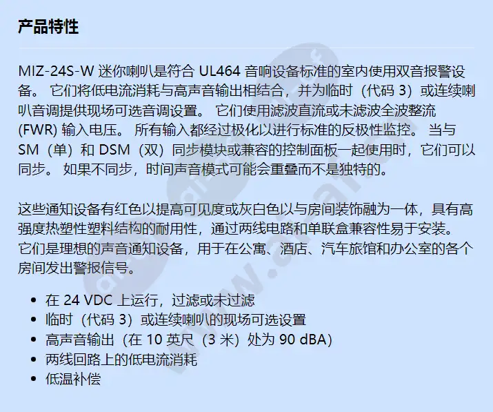 miz-24s-w_f_cn.webp
