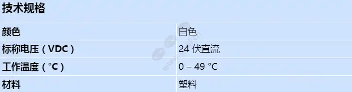 miz-24s-w_s_cn.webp