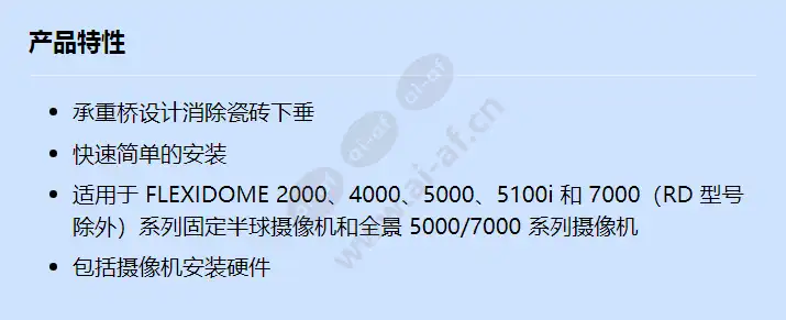 mnt-icp-fdc_f_cn.webp