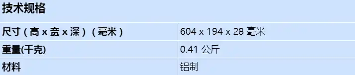mnt-icp-fdc_s_cn.webp